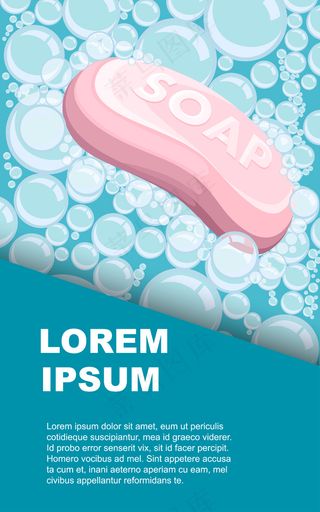 带透明泡泡的粉红色肥皂条