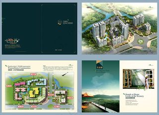 创意企业文化画册设计模板