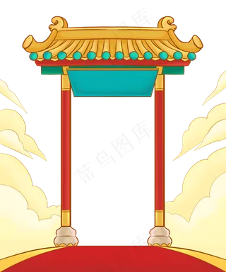 年货年货节门头流云