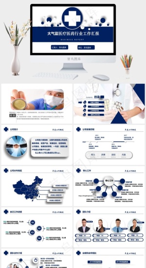 工作汇报
白色蓝色营销PPT模板
