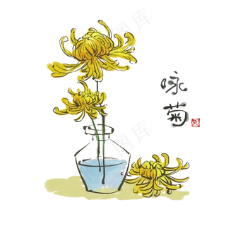 水墨菊花