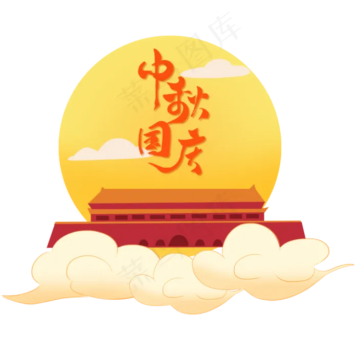 中秋节国庆节(3000X3000(DPI:300))psd模版下载