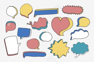 空白语音气泡集