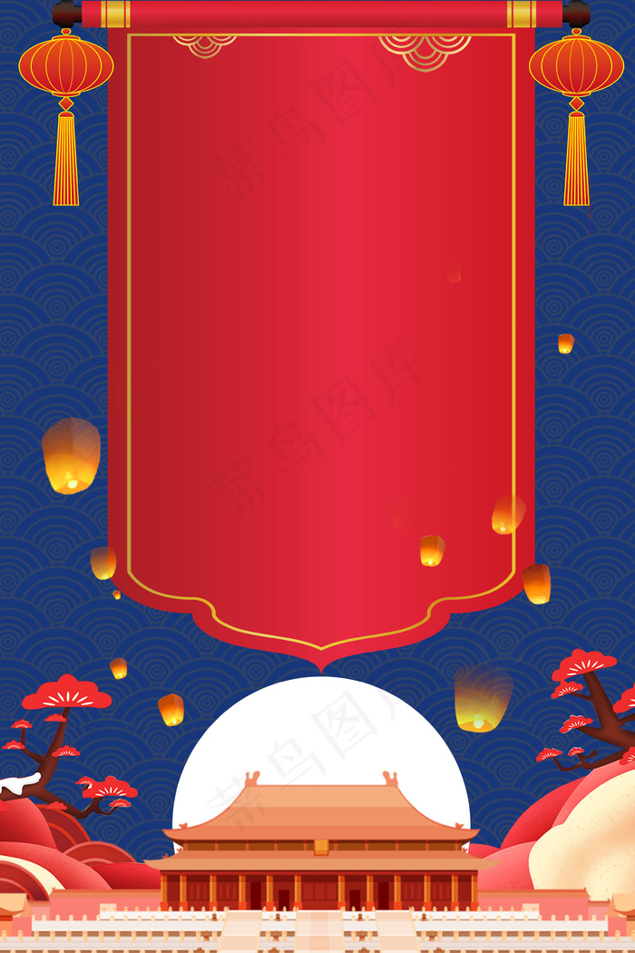 红色古典中秋国庆放假通知背景