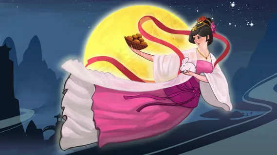 中秋节之嫦娥奔月中秋 中秋节之嫦娥奔月中秋