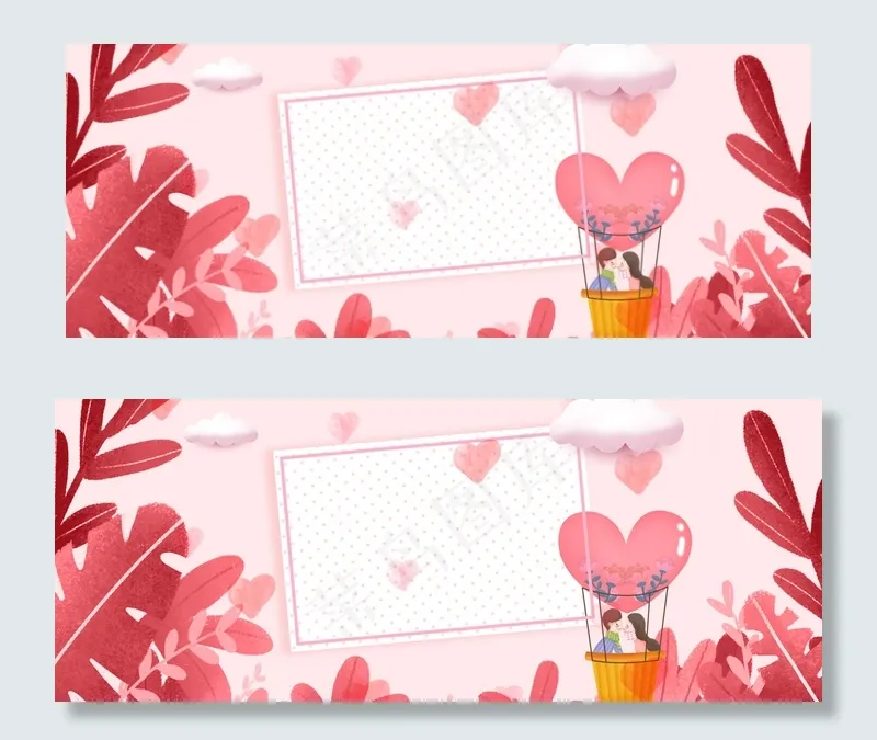 浪漫情人节粉色banner(1920*756px 	       )psd模版下载