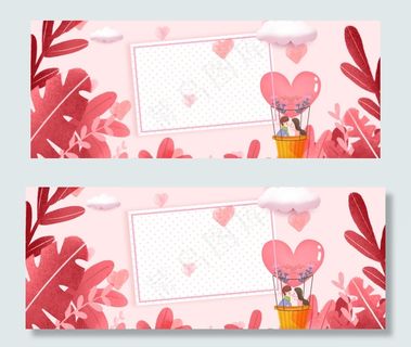 浪漫情人节粉色banner