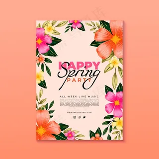 水彩春季派对垂直海报模板