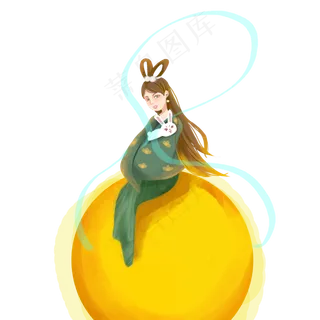 中秋节月亮嫦娥