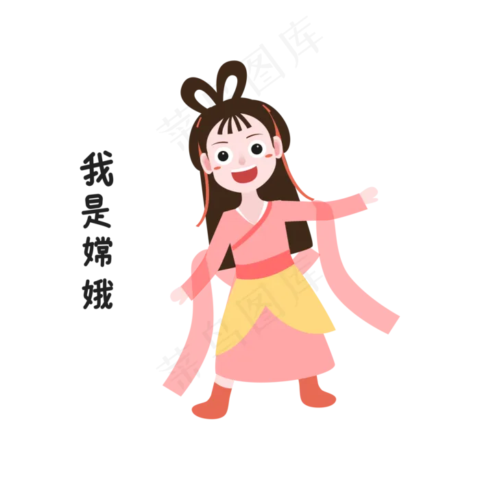 中秋节嫦娥表情包(2200X2200(DPI:72))psd模版下载