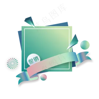 几何元素创意主题边框