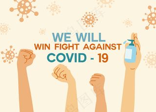 新冠肺炎疫情预防矢量图标