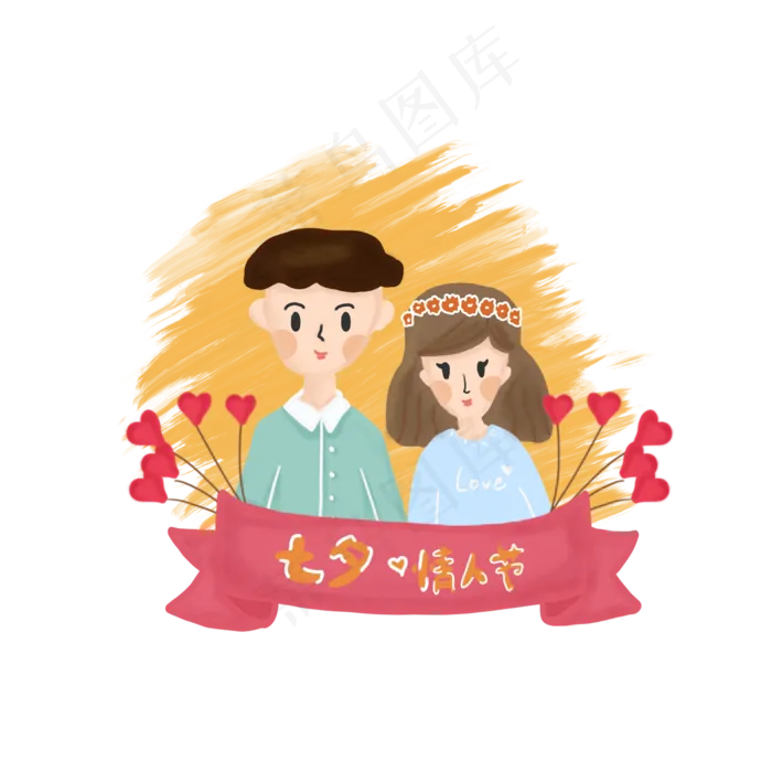 七夕情人节情侣人物(2000X2000(DPI:300))psd模版下载