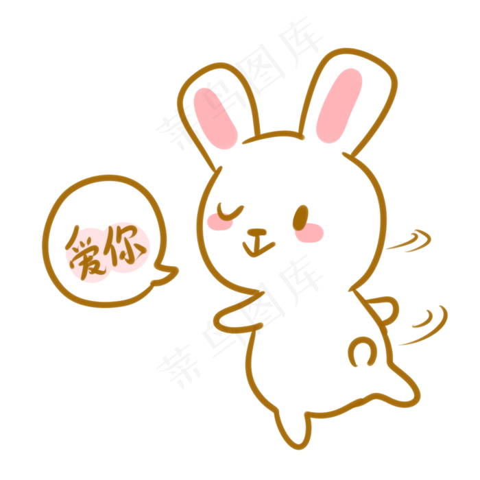 中秋玉兔爱你表情(2100X2100(DPI:300))psd模版下载