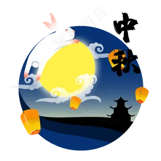 中秋孔明灯八月十五玉兔赏月