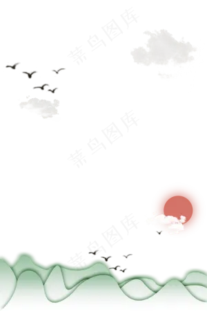 淡雅中国风重阳节装饰