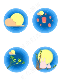 中秋月亮孔明灯兔子云元素