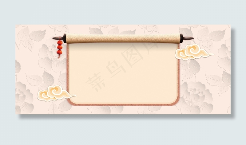 国庆中秋放假通知清新banner