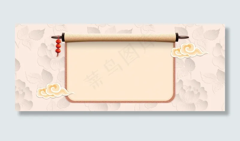 国庆中秋放假通知清新banner(1920*800px 	       )psd模版下载