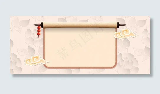 国庆中秋放假通知清新banner