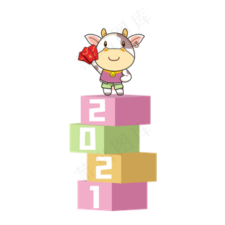 元旦新年2021积木装饰元素