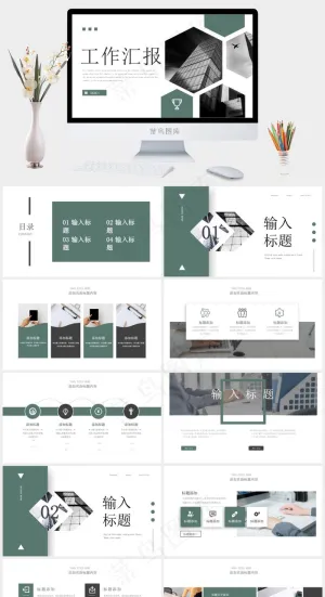 工作汇报
白色标准营销PPT模板
