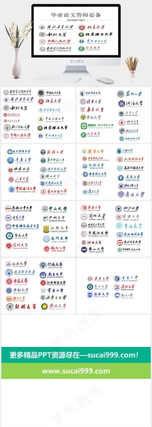 白色营销PPT模板预览图