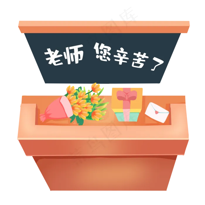 讲台上教师节礼物(2000X2000(DPI:300))psd模版下载