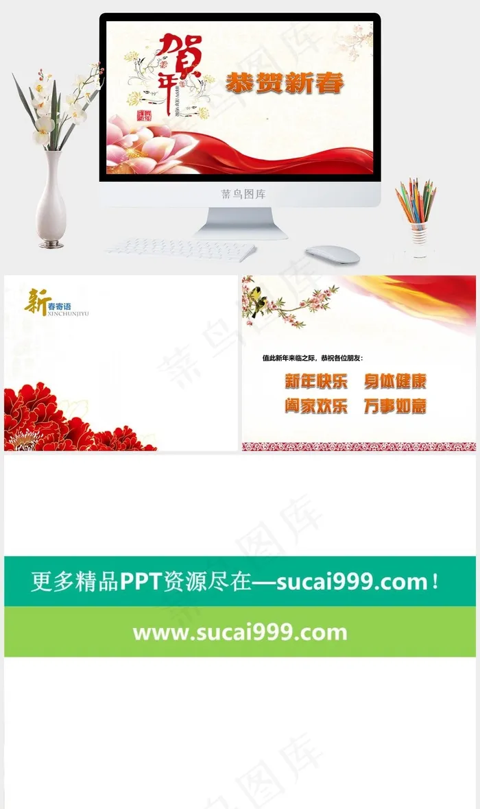 白色中国风PPT模板