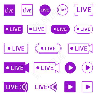 直播图标集合