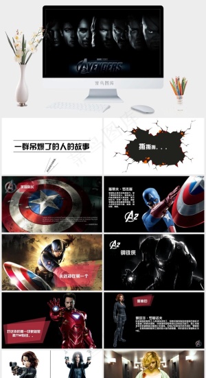 黑色硬朗营销PPT模板预览图