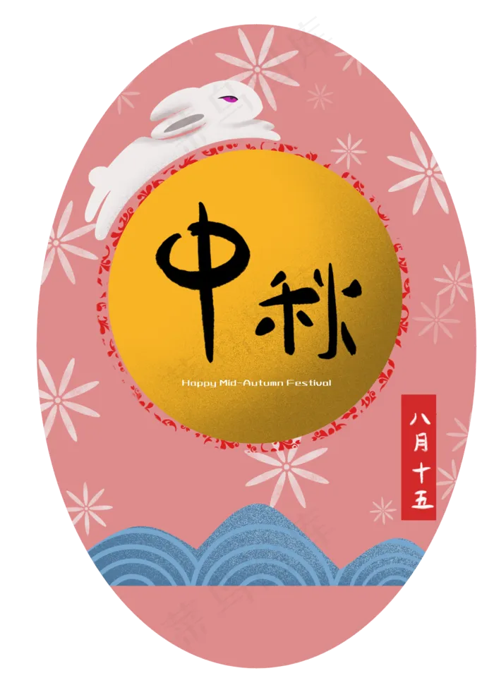 中秋装饰图案(2388X3336(DPI:299))psd模版下载