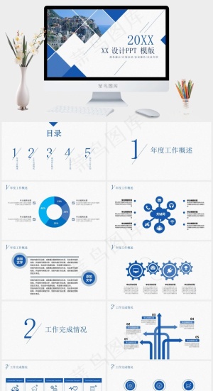 企业介绍
计划
项目展示
白色实景风PPT模板预览图