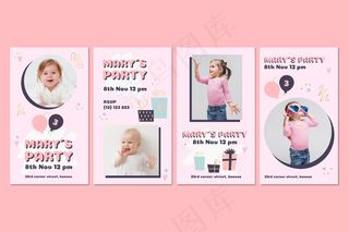 儿童生日模板故事