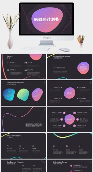 计划书
灰色营销PPT模板预览图