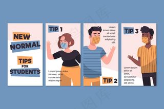 新建普通模板故事模板说明