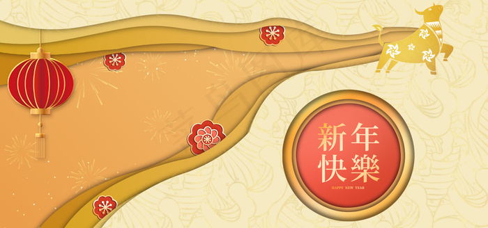 新年牛年渐变色剪纸风(1920*900px 	       )psd模版下载