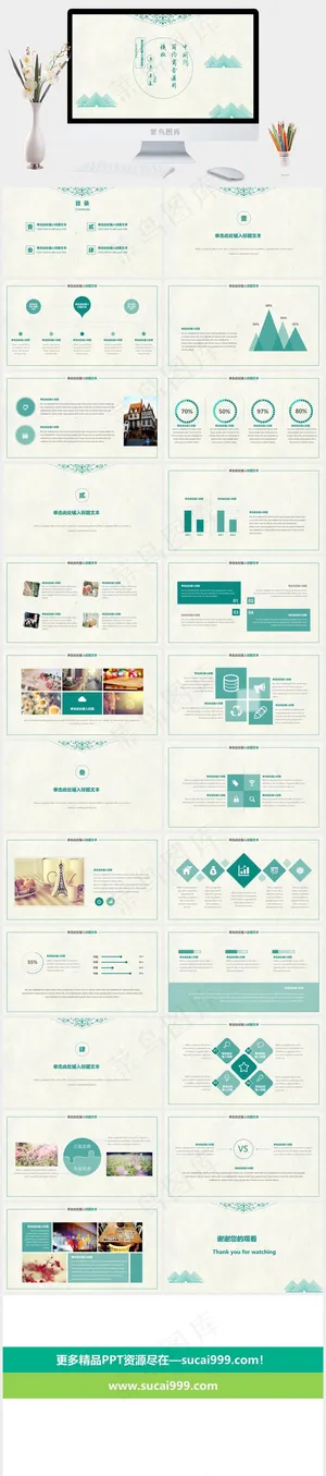 灰色简洁PPT模板