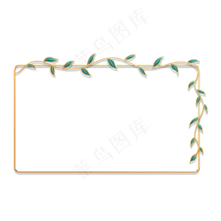 立体金边植物边框