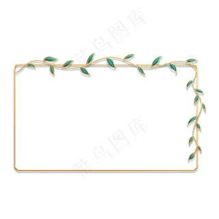 立体金边植物边框