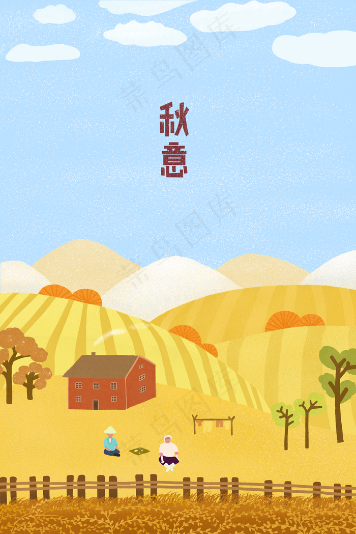 秋收乡村场景推广图(3545*5315px 300 dpi )psd模版下载