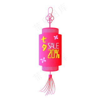 七夕节日电商促销标签