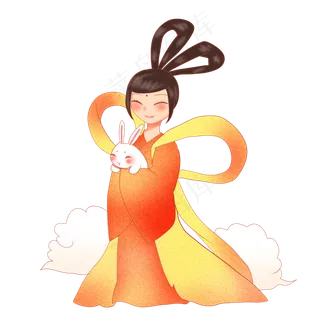 中秋节嫦娥