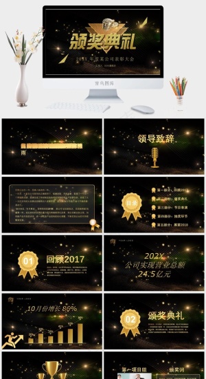 扬帆起航
欢聚一堂
黑色豪华营销PPT模板预览图