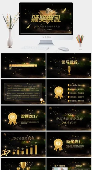 扬帆起航
欢聚一堂
黑色豪华营销PPT模板预览图