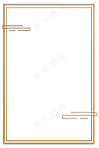 立体金边祥云边框