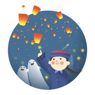 中元节孔明灯小鬼僵尸百鬼节