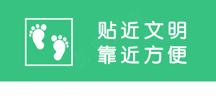 洗手间贴纸