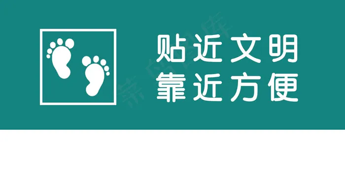 洗手间贴纸 洗手间贴纸