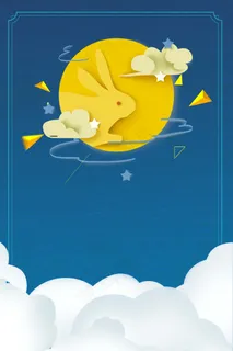 创意中秋促销设计